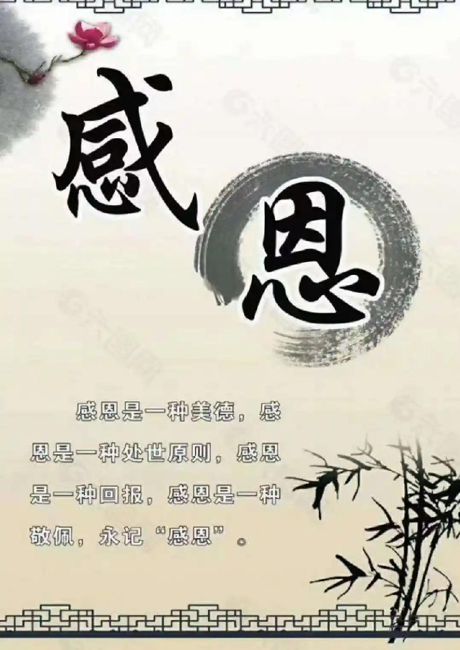 感恩：作者||任学路-朗诵||王军｜海外头条（图5）