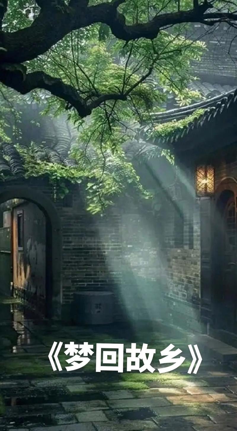 骆驼草：山谷幽兰朗诵《梦中回故乡》海外头条（图5）