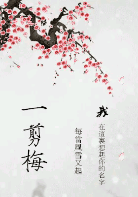 《龙游天下天现代诗新品》作者:李华 诵读:鸿文 [中国现代诗歌文化传媒]（图6）