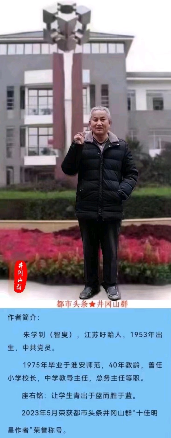 醉酒的枫叶（外一首）诗||朱学钊（图22）