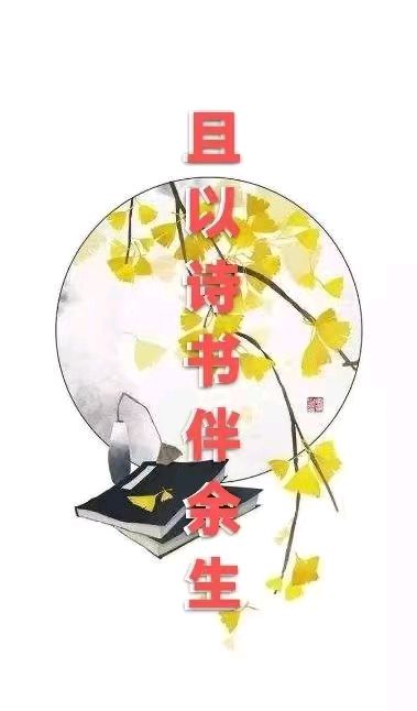 韩庚的《且以诗书伴余生》