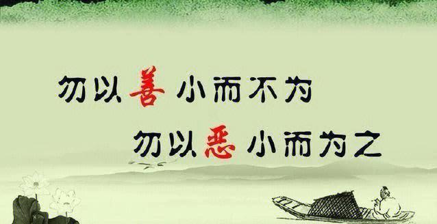 《人间温情的微妙平衡——防人之心不可无 害人之心不可有》作者:强军/陕西宝鸡（图7）