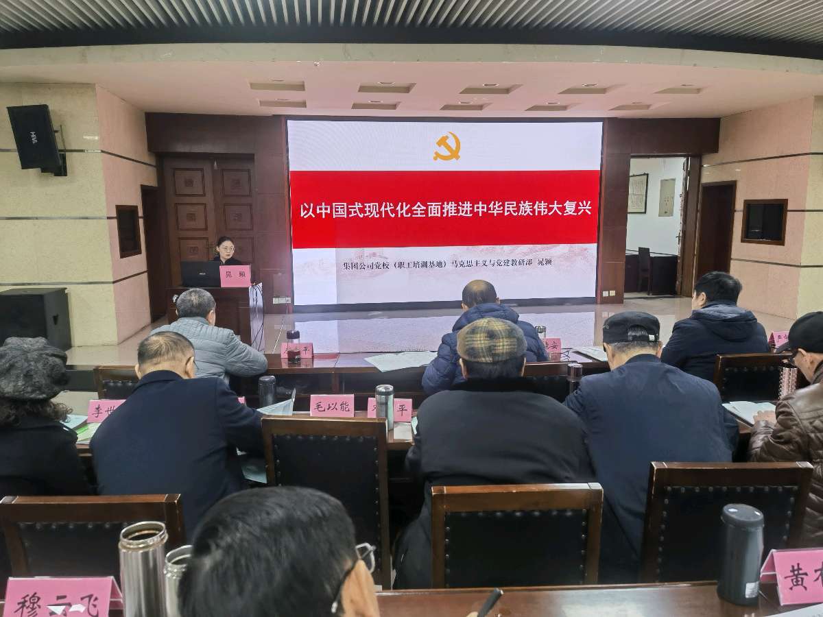 「关工动态」强化培训 抓实抓早‖中国铁路成都局集团公司关工委2024年常务副主任培训班圆满落幕(图5)