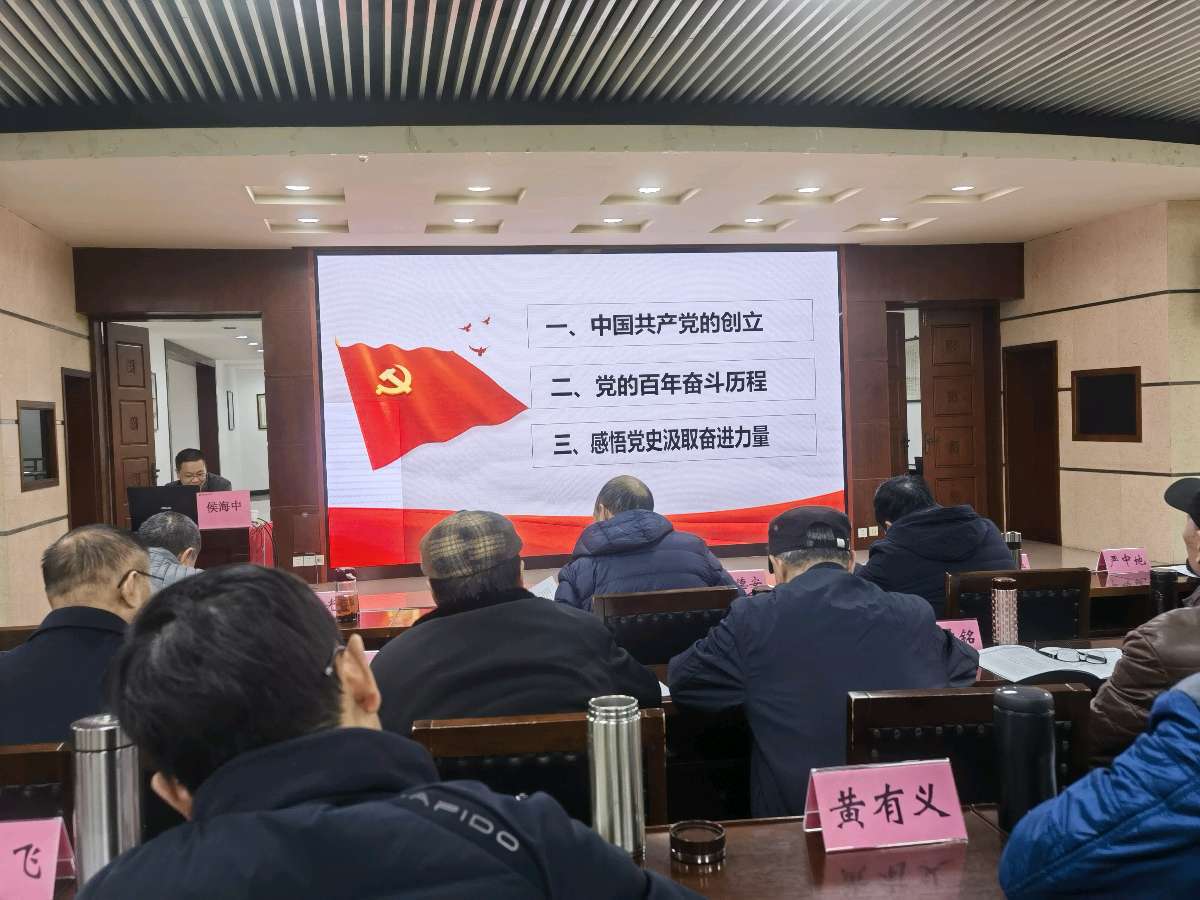 「关工动态」强化培训 抓实抓早‖中国铁路成都局集团公司关工委2024年常务副主任培训班圆满落幕(图8)
