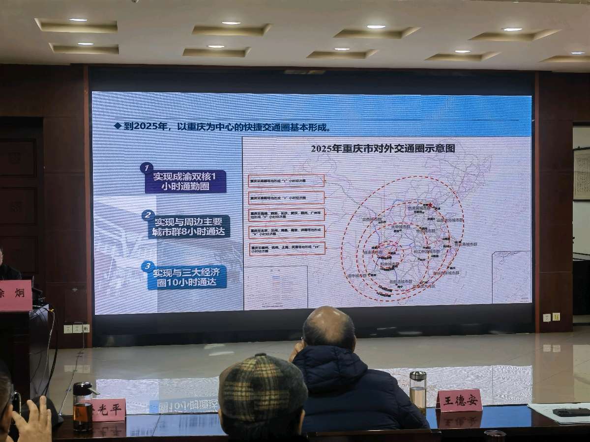 「关工动态」强化培训 抓实抓早‖中国铁路成都局集团公司关工委2024年常务副主任培训班圆满落幕(图13)