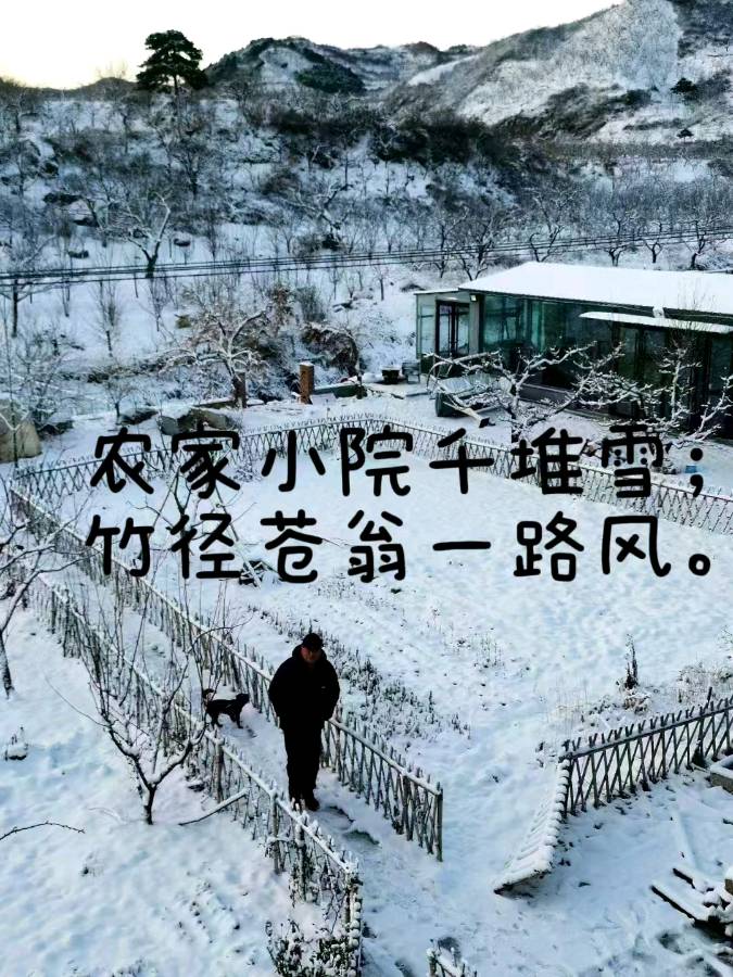 红色文化诗词精典024期/主编/润牙子(图14)