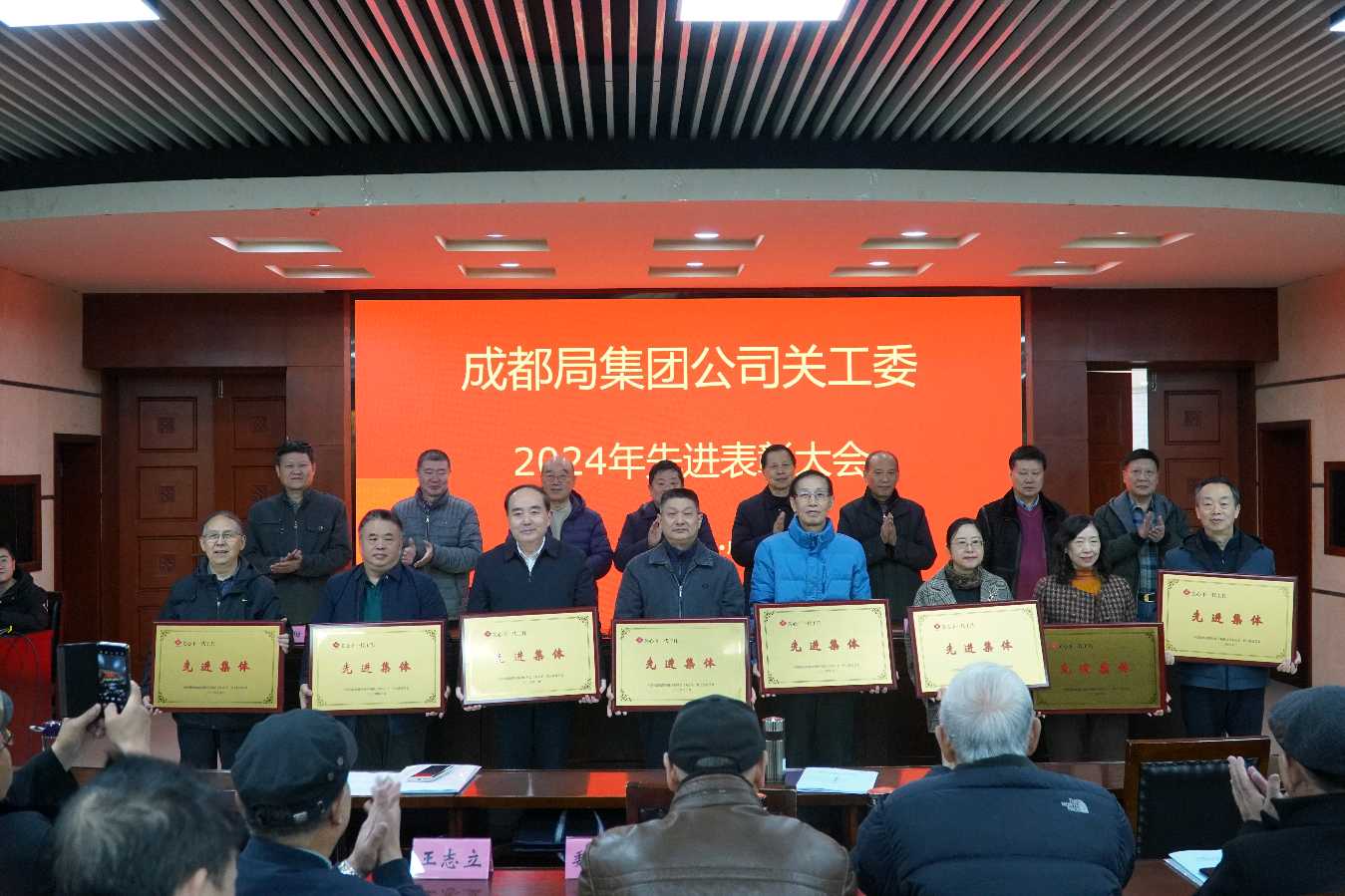 「关工动态」强化培训 抓实抓早‖中国铁路成都局集团公司关工委2024年常务副主任培训班圆满落幕(图19)
