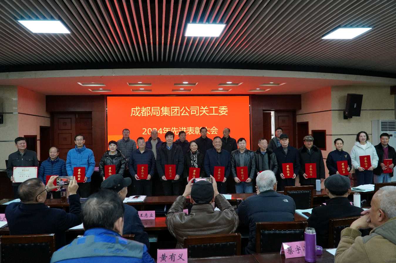「关工动态」强化培训 抓实抓早‖中国铁路成都局集团公司关工委2024年常务副主任培训班圆满落幕(图21)