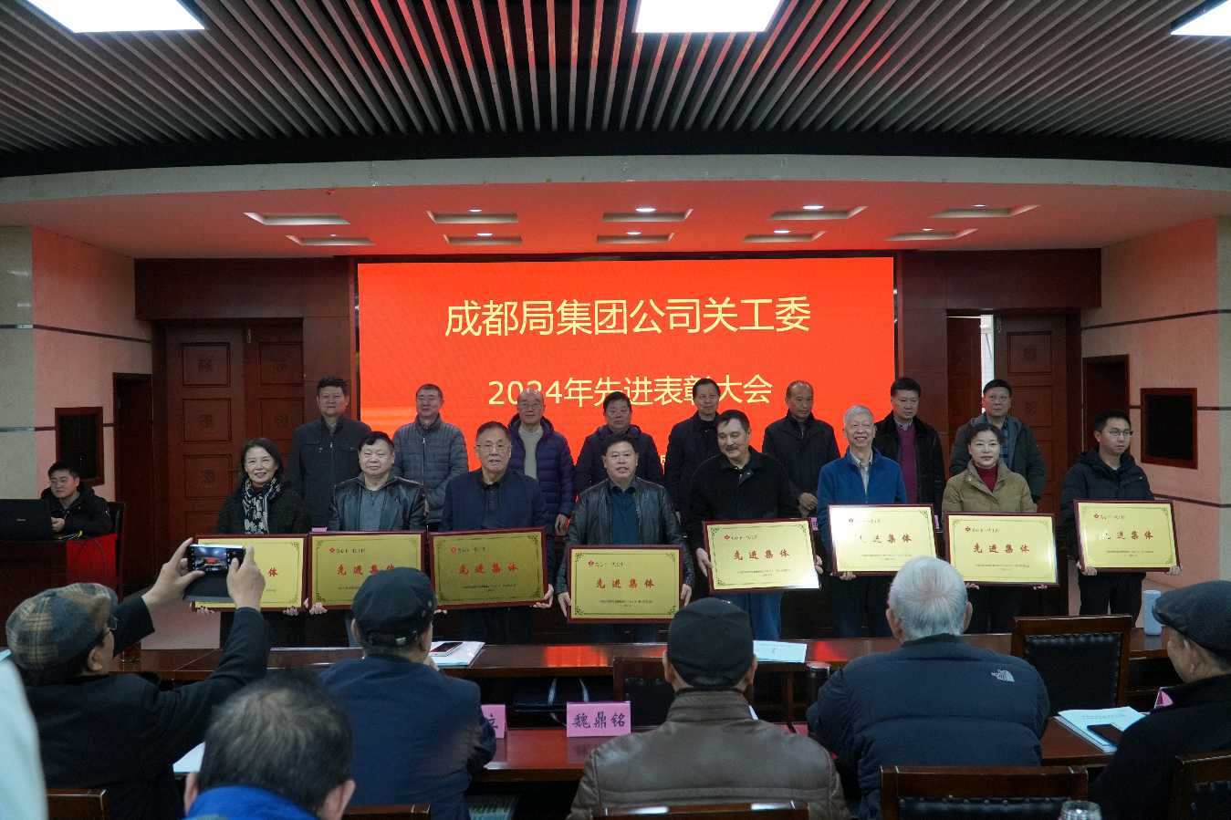 「关工动态」强化培训 抓实抓早‖中国铁路成都局集团公司关工委2024年常务副主任培训班圆满落幕(图20)
