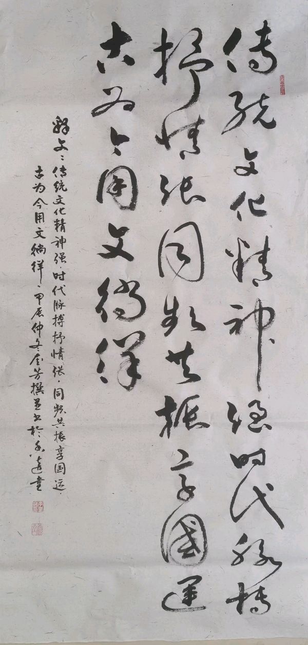 唐江.班镇.李奎芳.莫天华.刘兴华.蔡玉崇.唐绍辉.刘兵.李学民.李荫达.黄建国.牛在坤等佳作欣赏∥中国桂林都市漓江诗书画社微刊总第220期∥书法江湖第13期（图15）