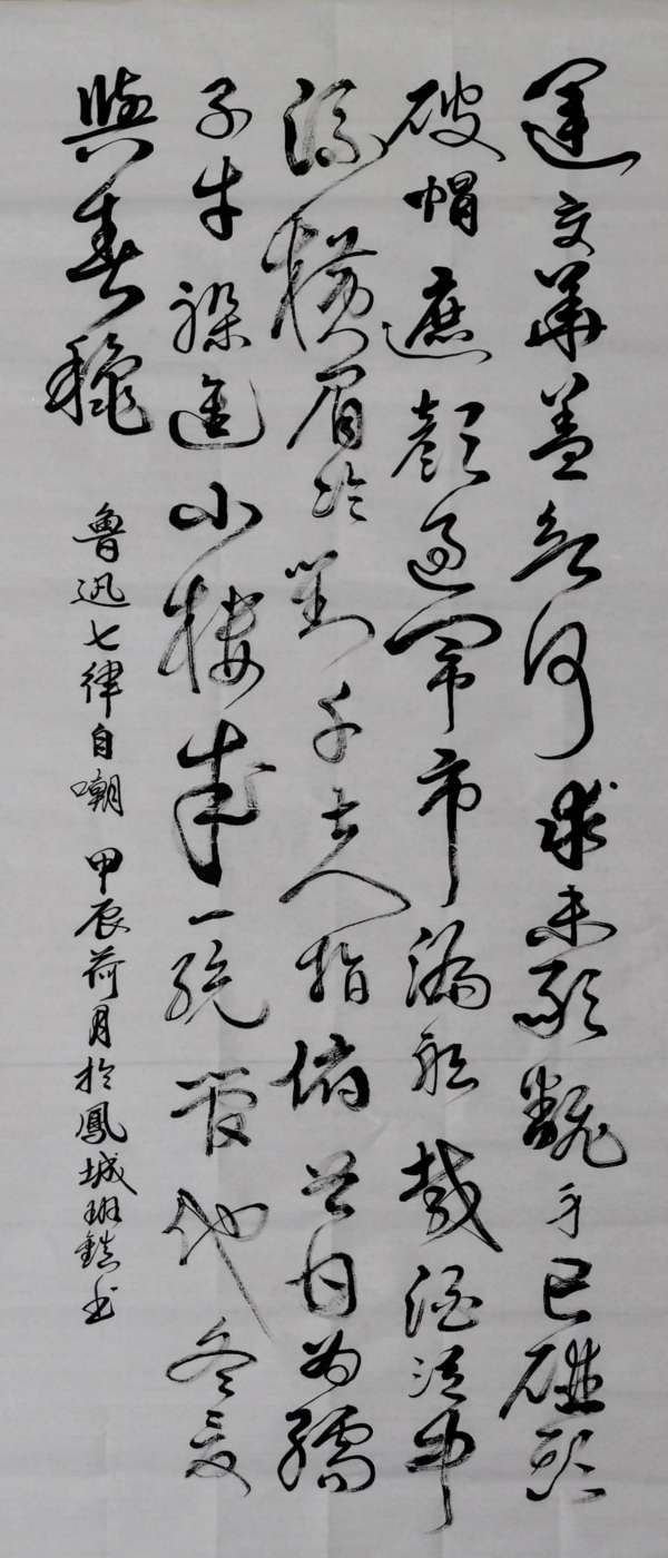 唐江.班镇.李奎芳.莫天华.刘兴华.蔡玉崇.唐绍辉.刘兵.李学民.李荫达.黄建国.牛在坤等佳作欣赏∥中国桂林都市漓江诗书画社微刊总第220期∥书法江湖第13期（图25）