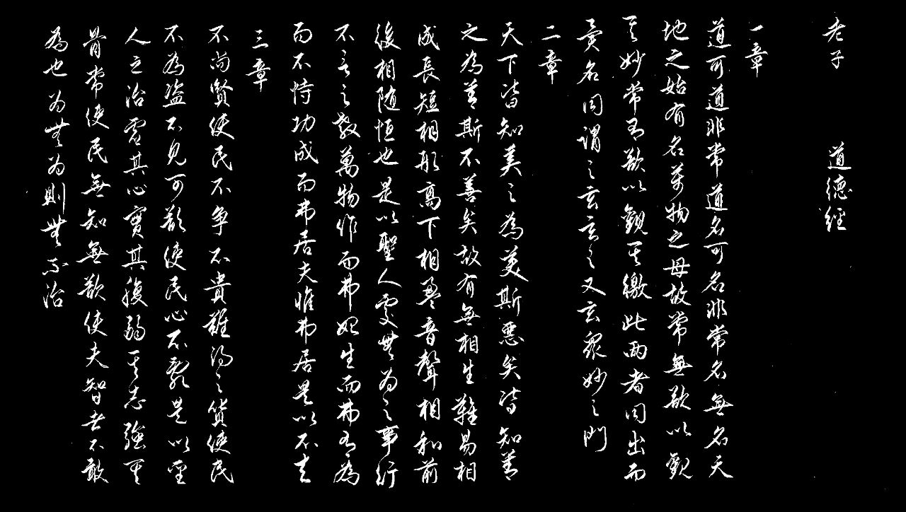 唐江.班镇.李奎芳.莫天华.刘兴华.蔡玉崇.唐绍辉.刘兵.李学民.李荫达.黄建国.牛在坤等佳作欣赏∥中国桂林都市漓江诗书画社微刊总第220期∥书法江湖第13期（图27）