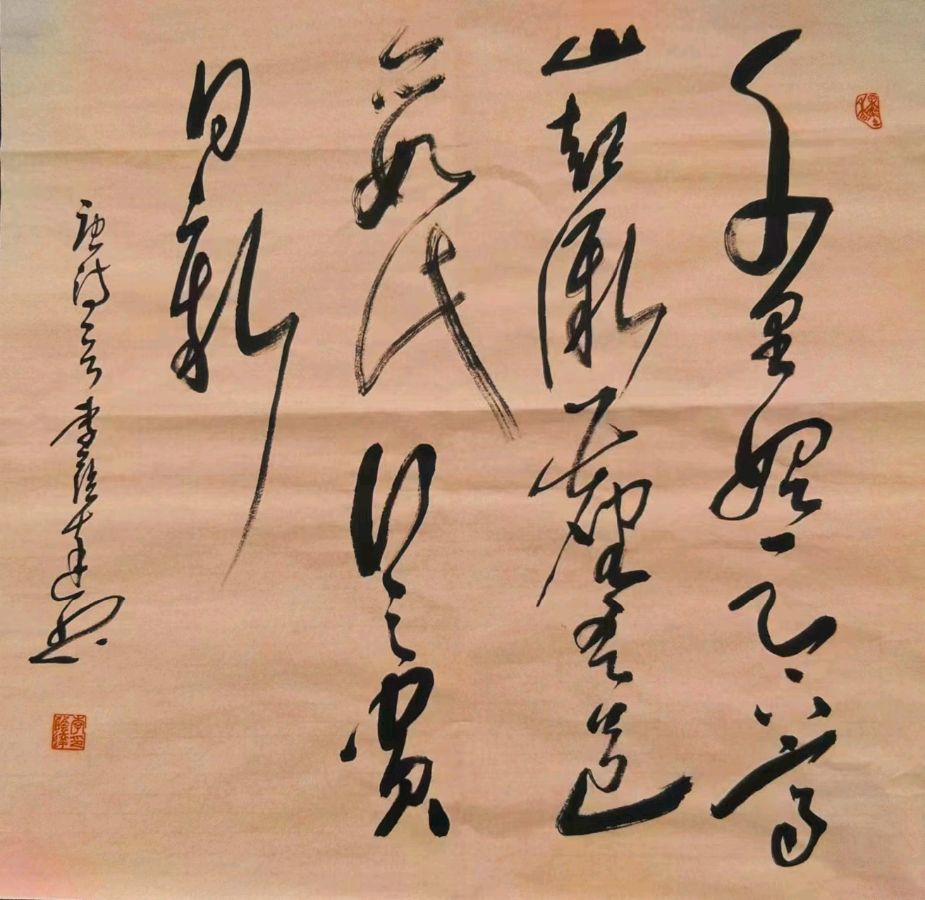 唐江.班镇.李奎芳.莫天华.刘兴华.蔡玉崇.唐绍辉.刘兵.李学民.李荫达.黄建国.牛在坤等佳作欣赏∥中国桂林都市漓江诗书画社微刊总第220期∥书法江湖第13期（图32）