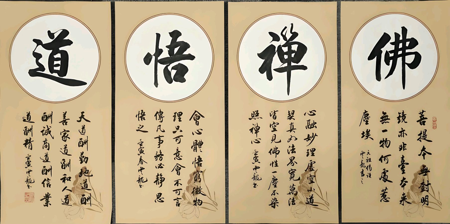 唐江.班镇.李奎芳.莫天华.刘兴华.蔡玉崇.唐绍辉.刘兵.李学民.李荫达.黄建国.牛在坤等佳作欣赏∥中国桂林都市漓江诗书画社微刊总第220期∥书法江湖第13期（图58）