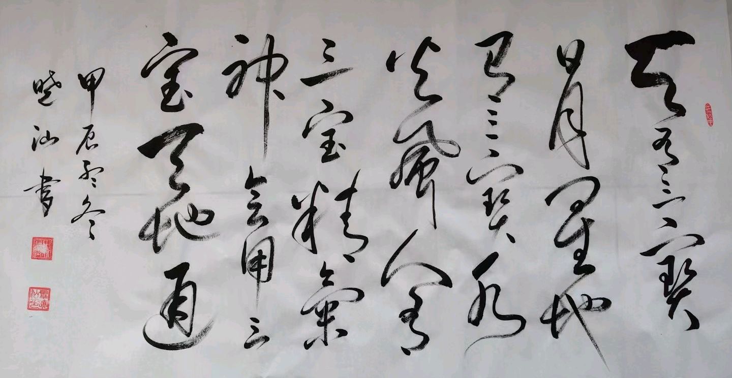 唐江.班镇.李奎芳.莫天华.刘兴华.蔡玉崇.唐绍辉.刘兵.李学民.李荫达.黄建国.牛在坤等佳作欣赏∥中国桂林都市漓江诗书画社微刊总第220期∥书法江湖第13期（图74）