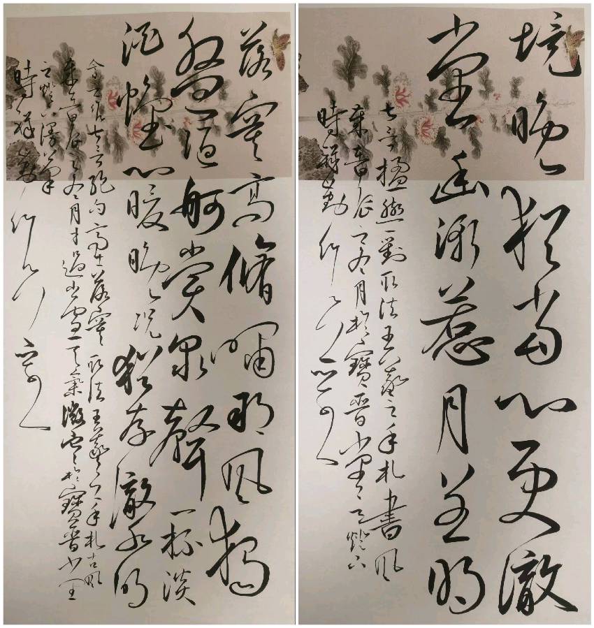 唐江.班镇.李奎芳.莫天华.刘兴华.蔡玉崇.唐绍辉.刘兵.李学民.李荫达.黄建国.牛在坤等佳作欣赏∥中国桂林都市漓江诗书画社微刊总第220期∥书法江湖第13期（图94）
