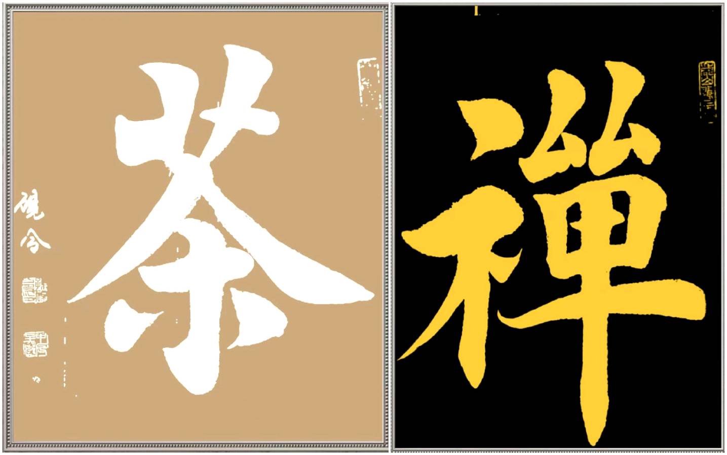 唐江.班镇.李奎芳.莫天华.刘兴华.蔡玉崇.唐绍辉.刘兵.李学民.李荫达.黄建国.牛在坤等佳作欣赏∥中国桂林都市漓江诗书画社微刊总第220期∥书法江湖第13期（图95）
