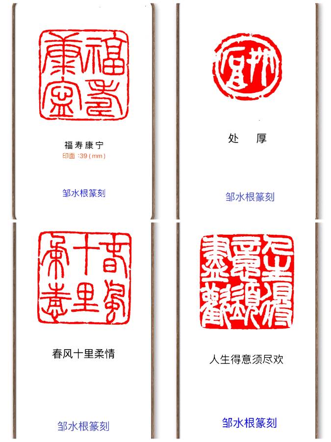 唐江.班镇.李奎芳.莫天华.刘兴华.蔡玉崇.唐绍辉.刘兵.李学民.李荫达.黄建国.牛在坤等佳作欣赏∥中国桂林都市漓江诗书画社微刊总第220期∥书法江湖第13期（图93）