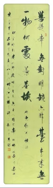 唐江.班镇.李奎芳.莫天华.刘兴华.蔡玉崇.唐绍辉.刘兵.李学民.李荫达.黄建国.牛在坤等佳作欣赏∥中国桂林都市漓江诗书画社微刊总第220期∥书法江湖第13期（图109）