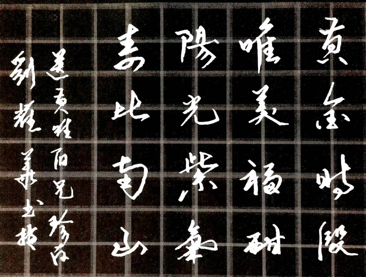 唐江.班镇.李奎芳.莫天华.刘兴华.蔡玉崇.唐绍辉.刘兵.李学民.李荫达.黄建国.牛在坤等佳作欣赏∥中国桂林都市漓江诗书画社微刊总第220期∥书法江湖第13期（图113）