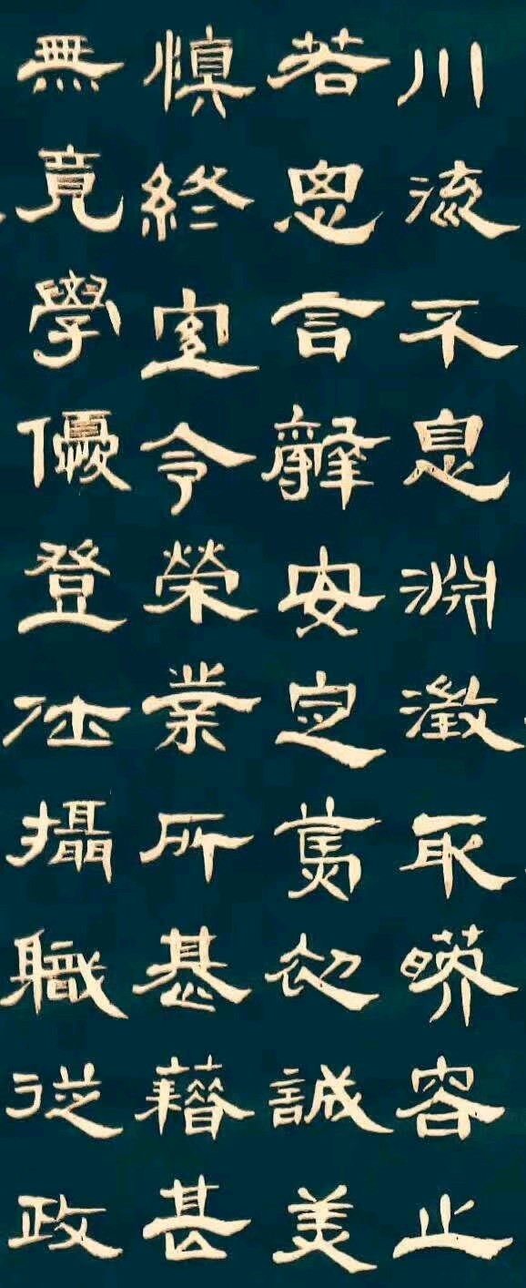 唐江.班镇.李奎芳.莫天华.刘兴华.蔡玉崇.唐绍辉.刘兵.李学民.李荫达.黄建国.牛在坤等佳作欣赏∥中国桂林都市漓江诗书画社微刊总第220期∥书法江湖第13期（图114）