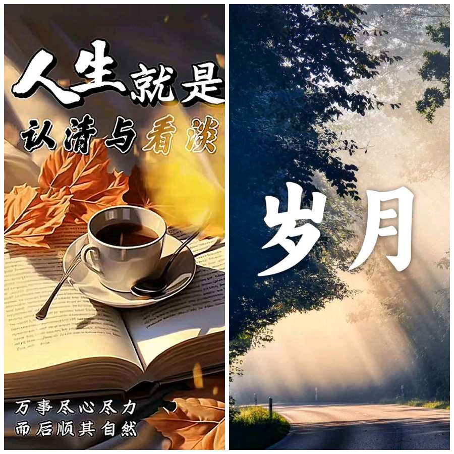【重磅推出】鲁坡//寒冬暖语话人生[冬韵放歌]（图6）