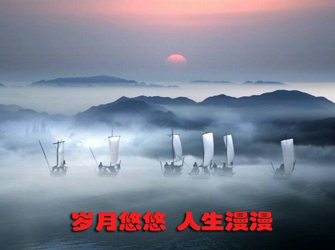 【重磅推出】鲁坡//寒冬暖语话人生[冬韵放歌]（图7）