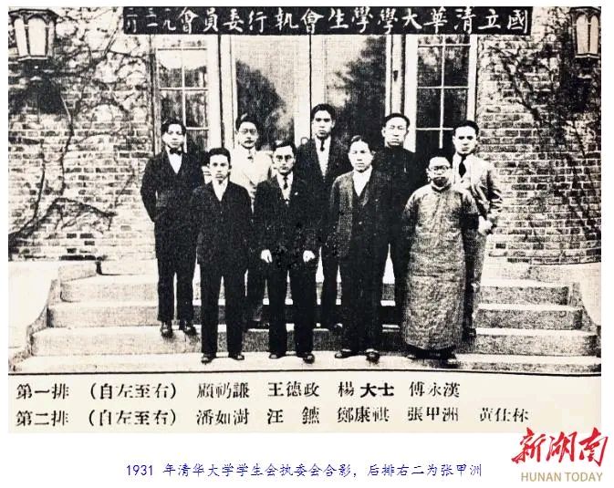 九合唱和群第51期‖巴彦诗词楹联协会【791】（图5）