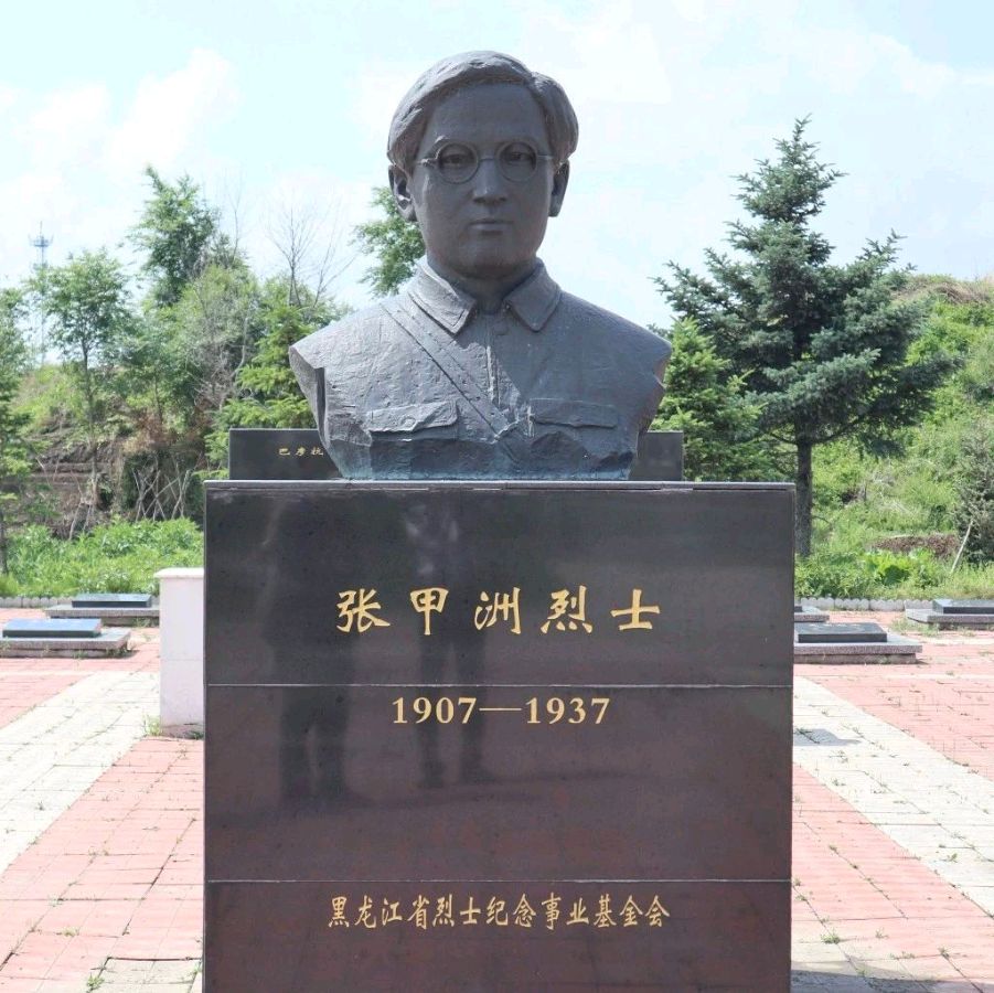 九合唱和群第51期‖巴彦诗词楹联协会【791】（图4）