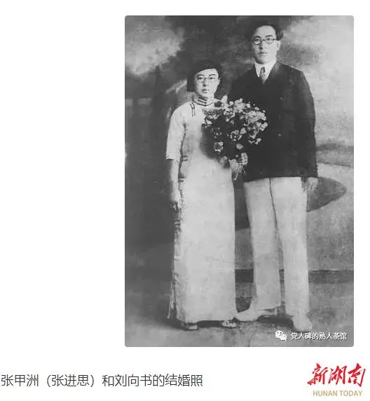 九合唱和群第51期‖巴彦诗词楹联协会【791】（图7）
