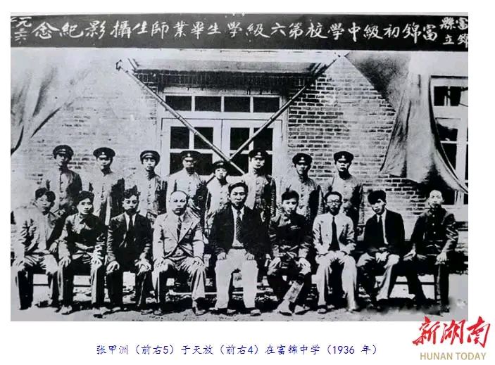 九合唱和群第51期‖巴彦诗词楹联协会【791】（图6）