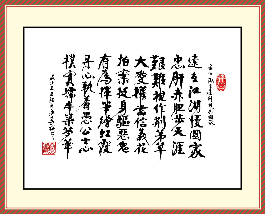 唐子岳诗歌专辑0018期【红色文化】主编/润牙子（图5）