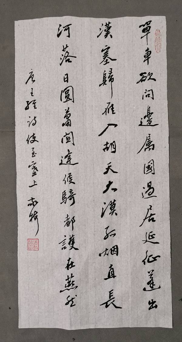 看央视（宗师列传.大唐诗人传.王维）赏王维诗。张敬梅书王维诗（图4）