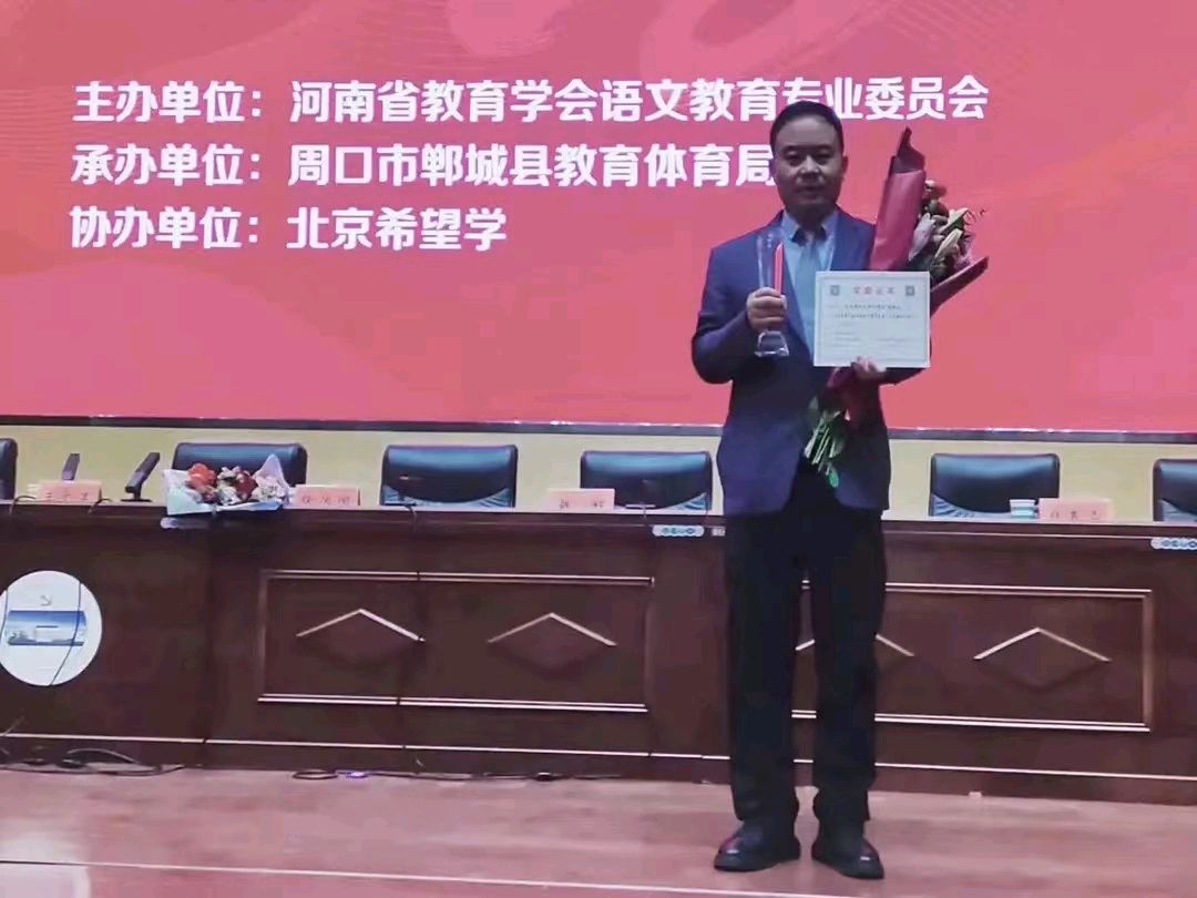 聆听 ‖ 弘华朗诵《感恩今生有您》作者/黄赞高（图14）