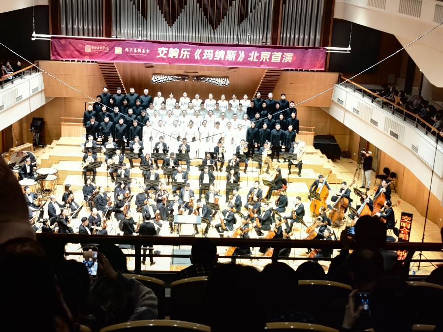 李敬党《观交响乐玛纳斯音乐会有感》主播:马澜；编辑:开心快乐【运河之春】(第174期)（图8）