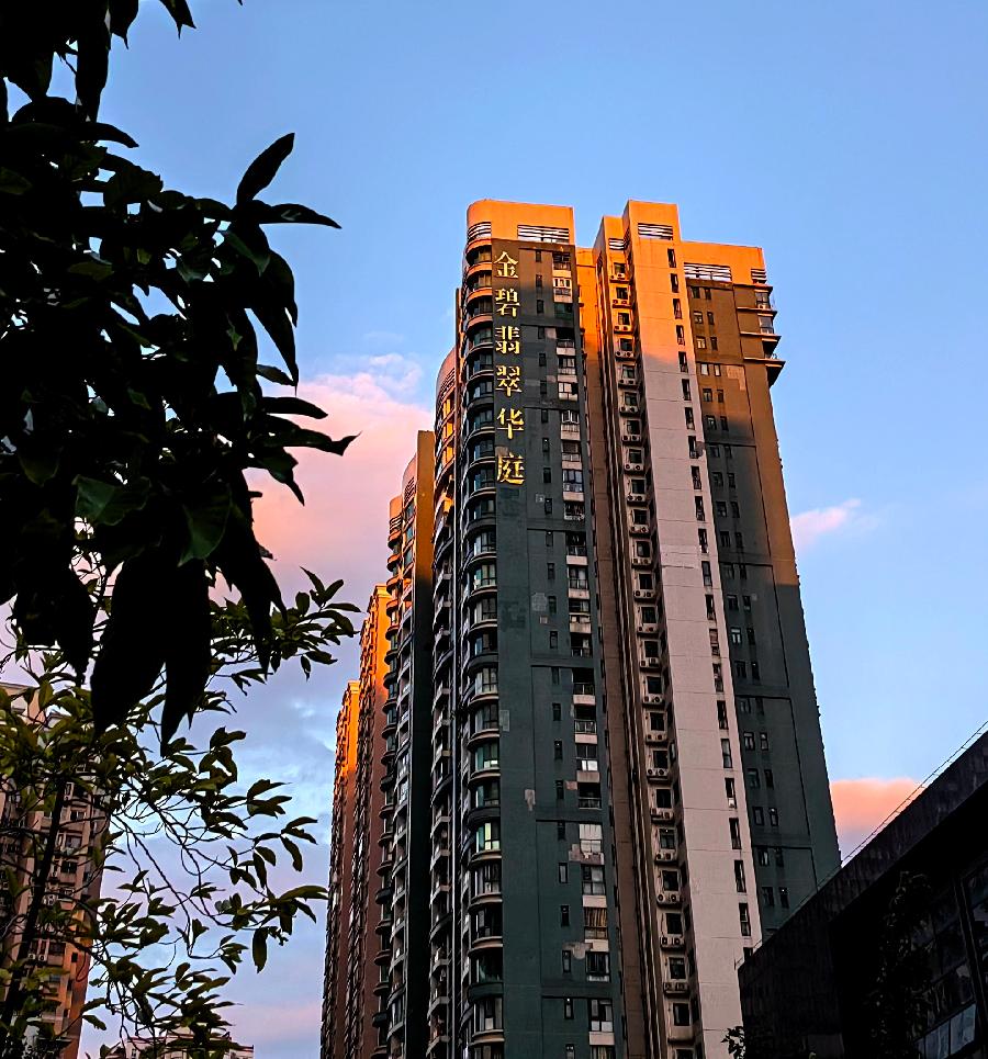 江冲七绝诗三首（图2）