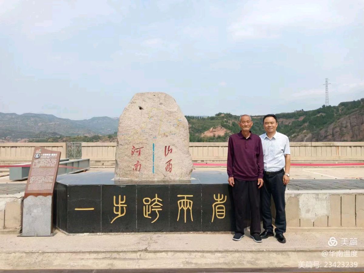 聆听 ‖ 文心朗诵《感恩今生有您》作者/黄赞高（图6）