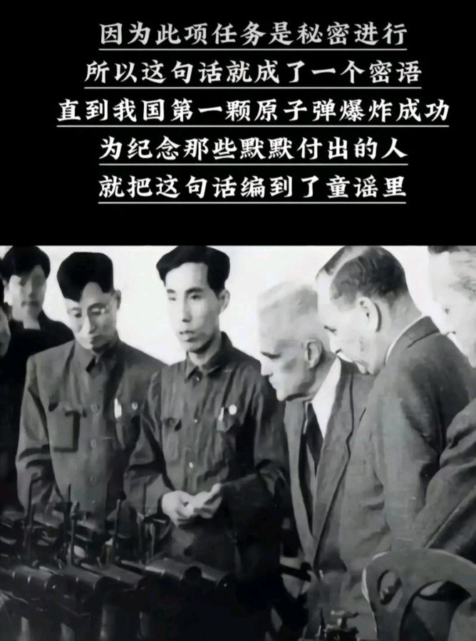 聆听 ‖ 弘华朗诵《马兰花的传奇》作者/张宝丽 合成配乐/弘华（图5）