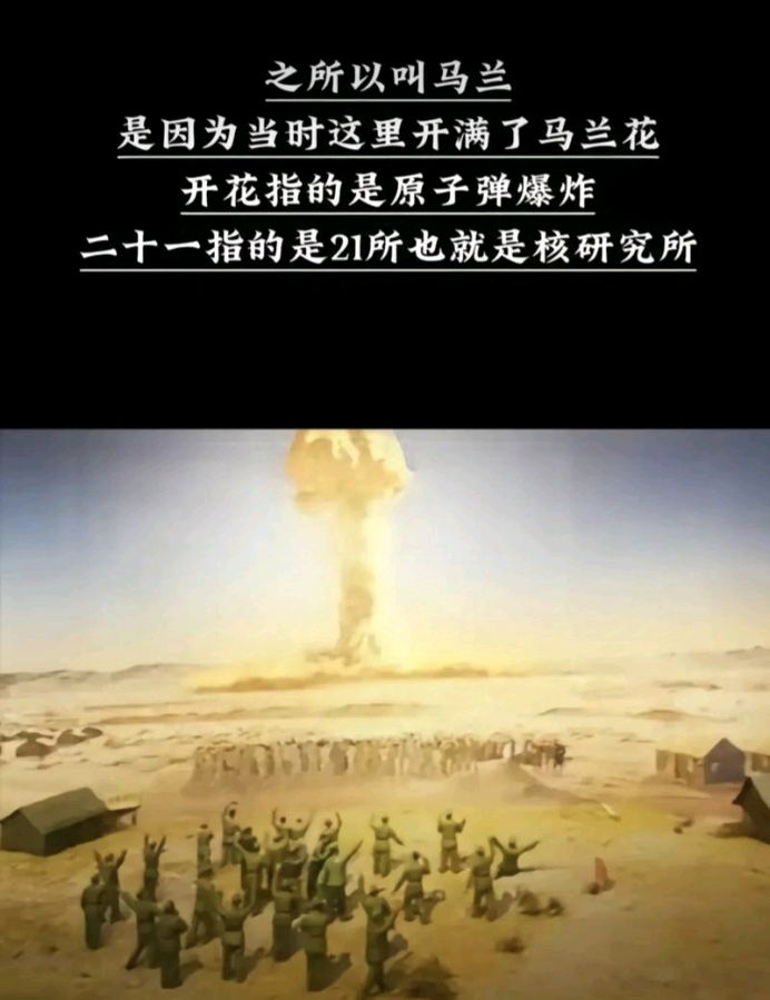 聆听 ‖ 弘华朗诵《马兰花的传奇》作者/张宝丽 合成配乐/弘华（图6）