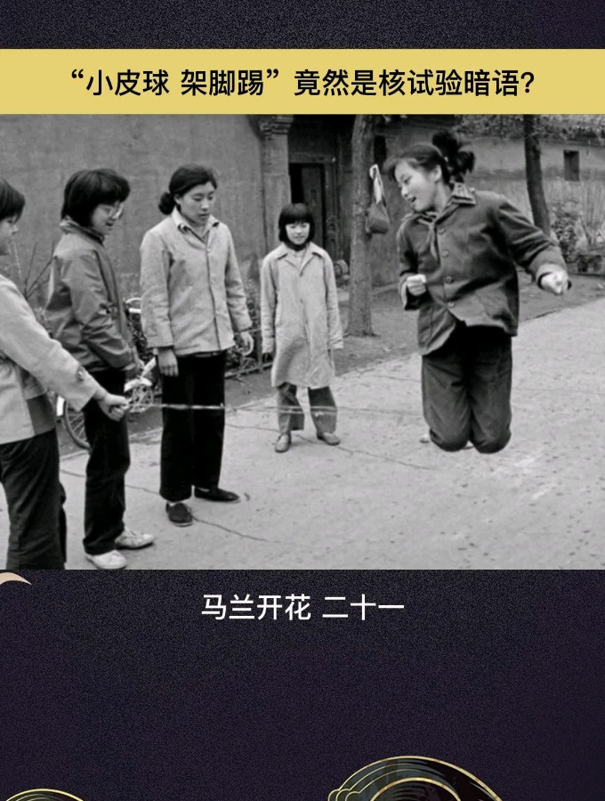 聆听 ‖ 弘华朗诵《马兰花的传奇》作者/张宝丽 合成配乐/弘华（图12）
