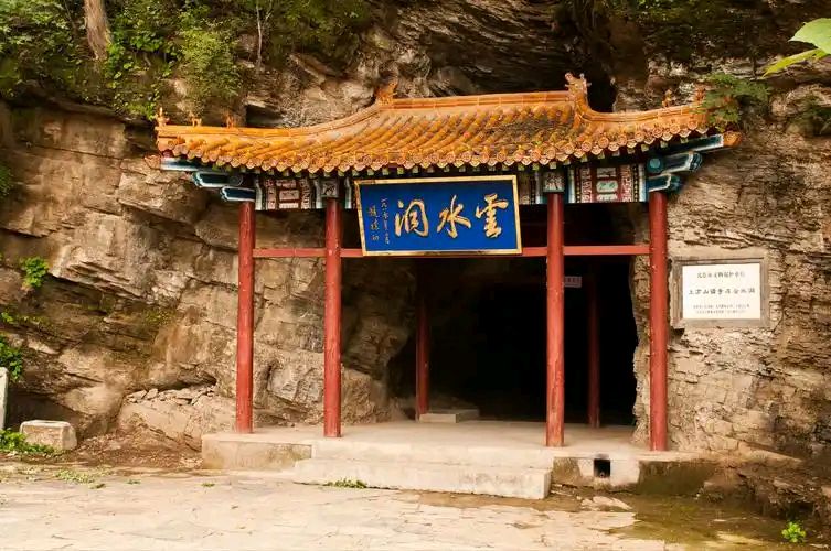 行香子-再上上方山～词||刘瑞宝（图14）