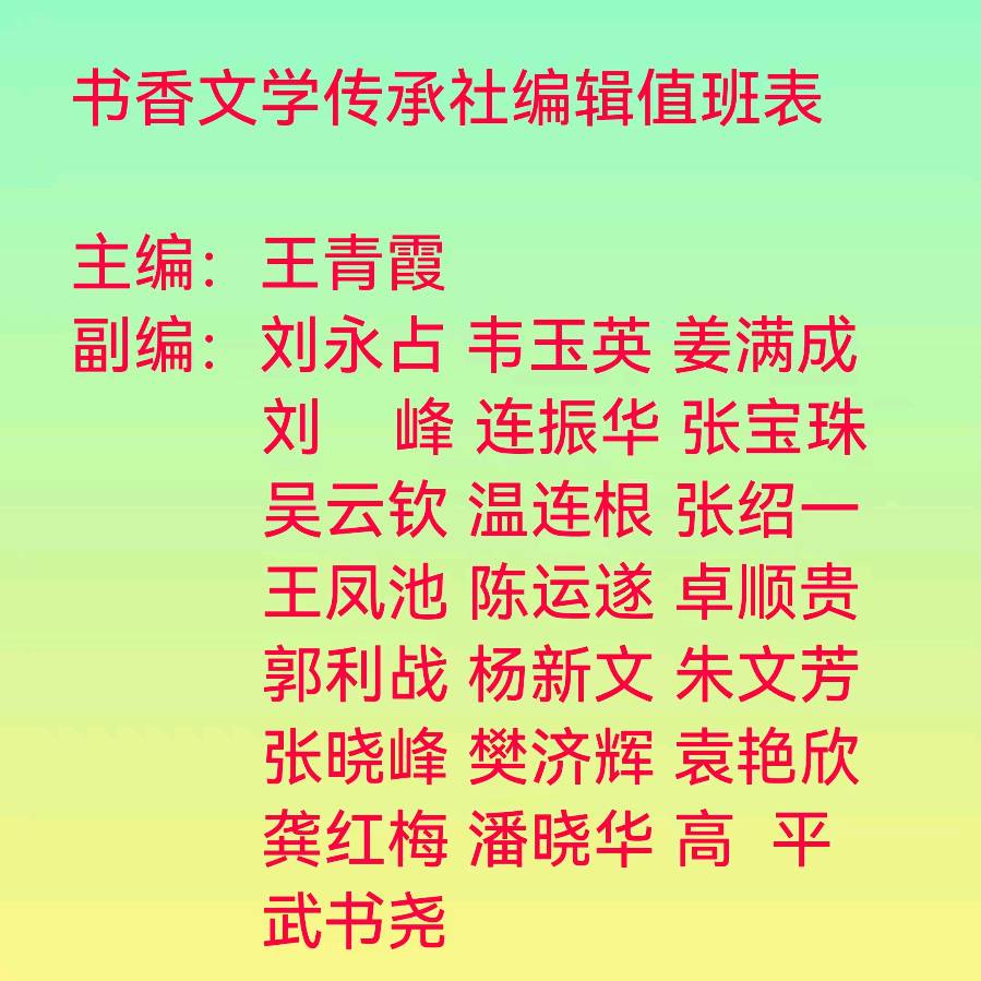 欣赏宋金虎老师七言新诗·迎在韩烈士遗骸回归祖国（图4）