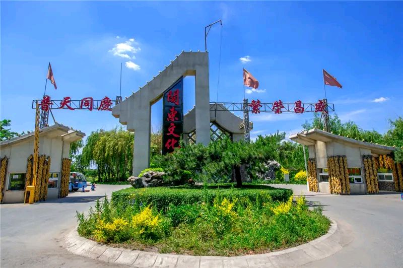 欣赏陈问生老师鹧鸪天·《游关东文化园》（图2）