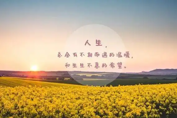 陕西作家孙旭升《看日历有感》（图7）