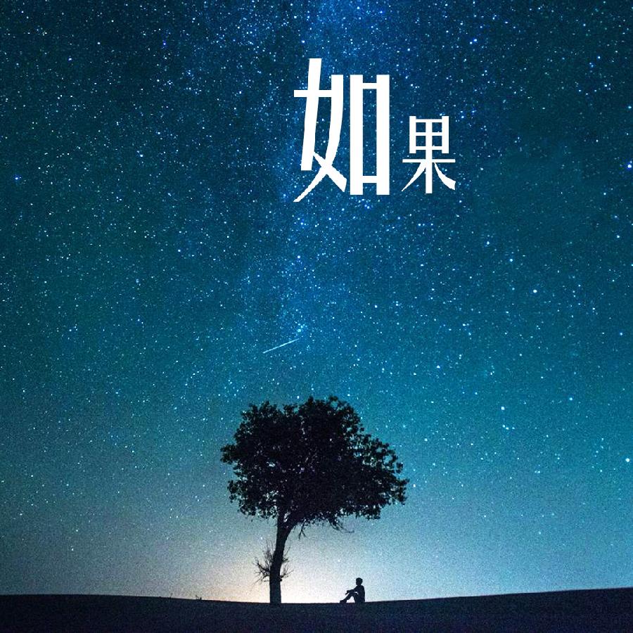 净土红莲（澳大利亚）：《散文诗合辑》海外头条（图9）