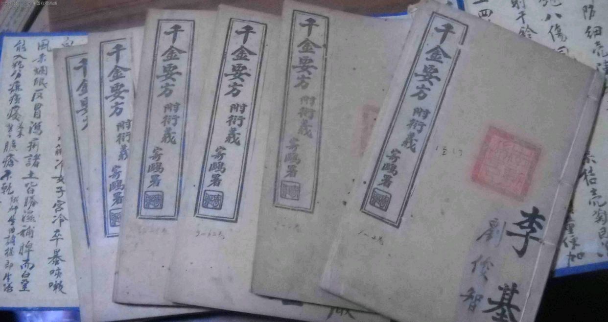 《养生铭》隋末唐初 孙思邈（图3）