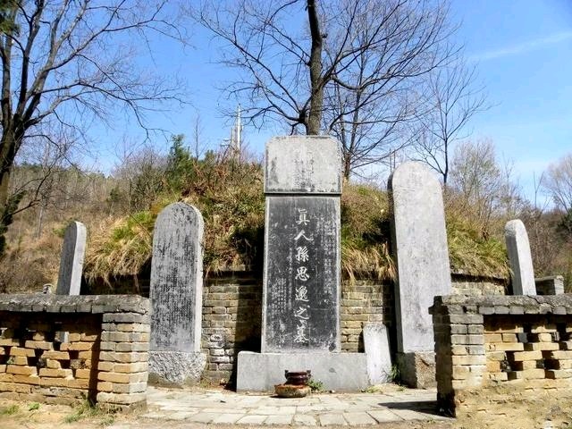 《养生铭》隋末唐初 孙思邈（图7）