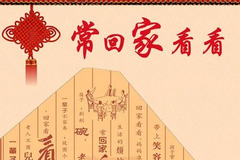 【重磅推出】鲁坡//常回家看看[冬韵抒怀]（图3）