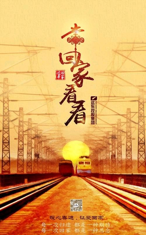 【重磅推出】鲁坡//常回家看看[冬韵抒怀]（图11）