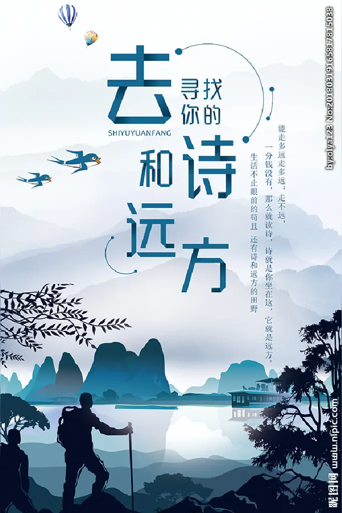 改诗有感（文/邹晓华）……莲叶之珠文学社（图4）
